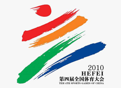 第四屆全國體育大會(huì )指定用水